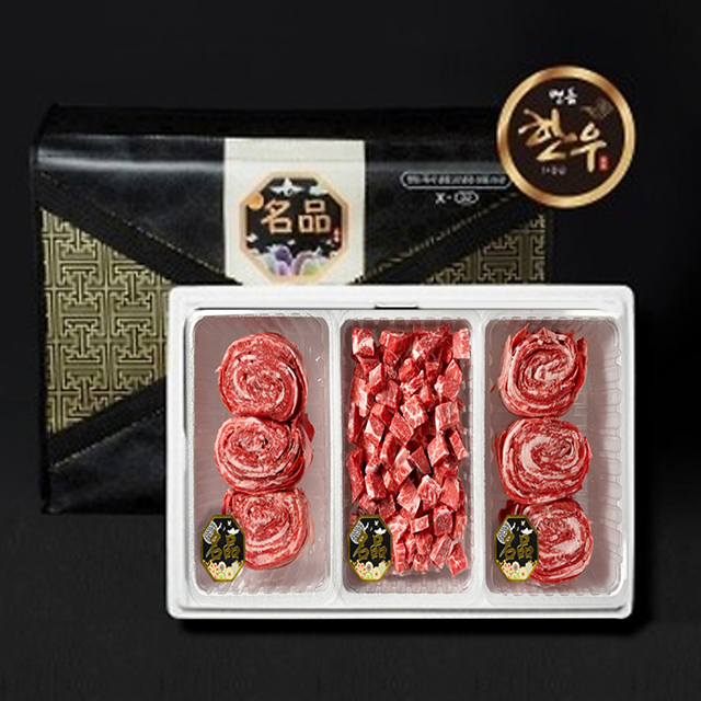 [9/29(월)부터 순차출고/산지직송][추석선물특선] 한우 선물세트1.1kg
