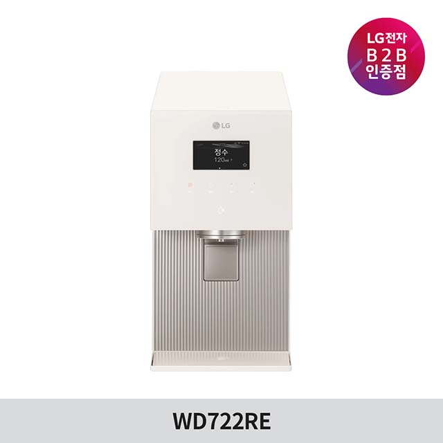 [가전구독]LG 퓨리케어 오브제컬렉션 얼음정수기